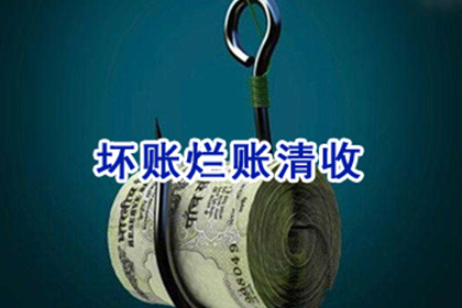 永康追债公司